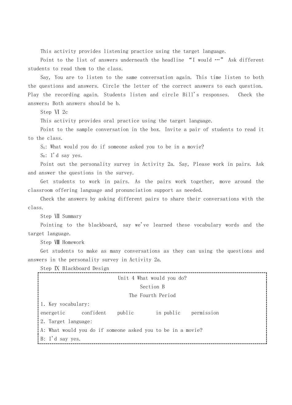 九年级英语全册 Unit 4 What would you do？The Fourth Period教案  人教新目标版_第3页