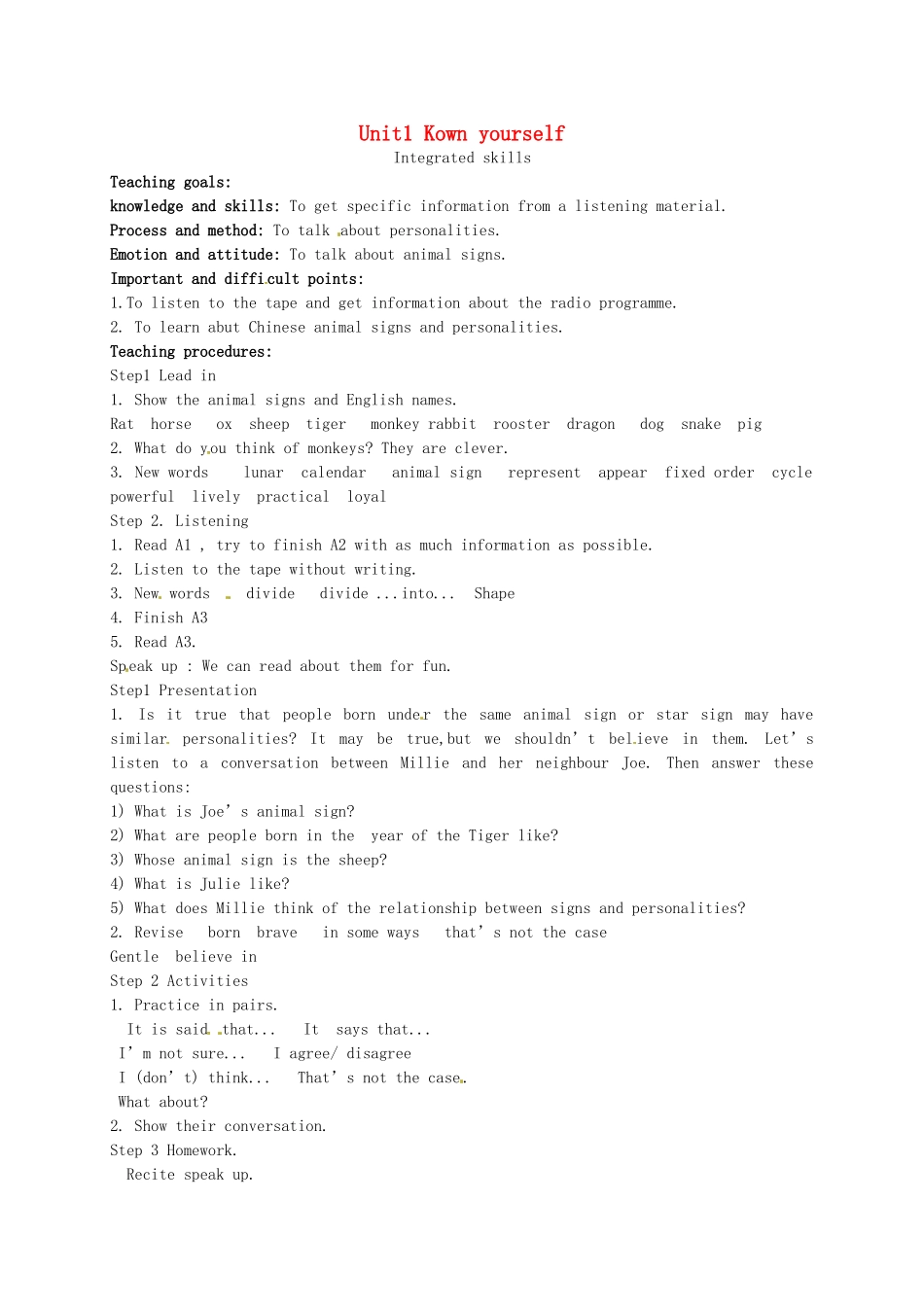 九年级英语上册《Unit 1 Kown yourself Integrated skills》教案 （新版）牛津版-（新版）牛津版初中九年级上册英语教案_第1页