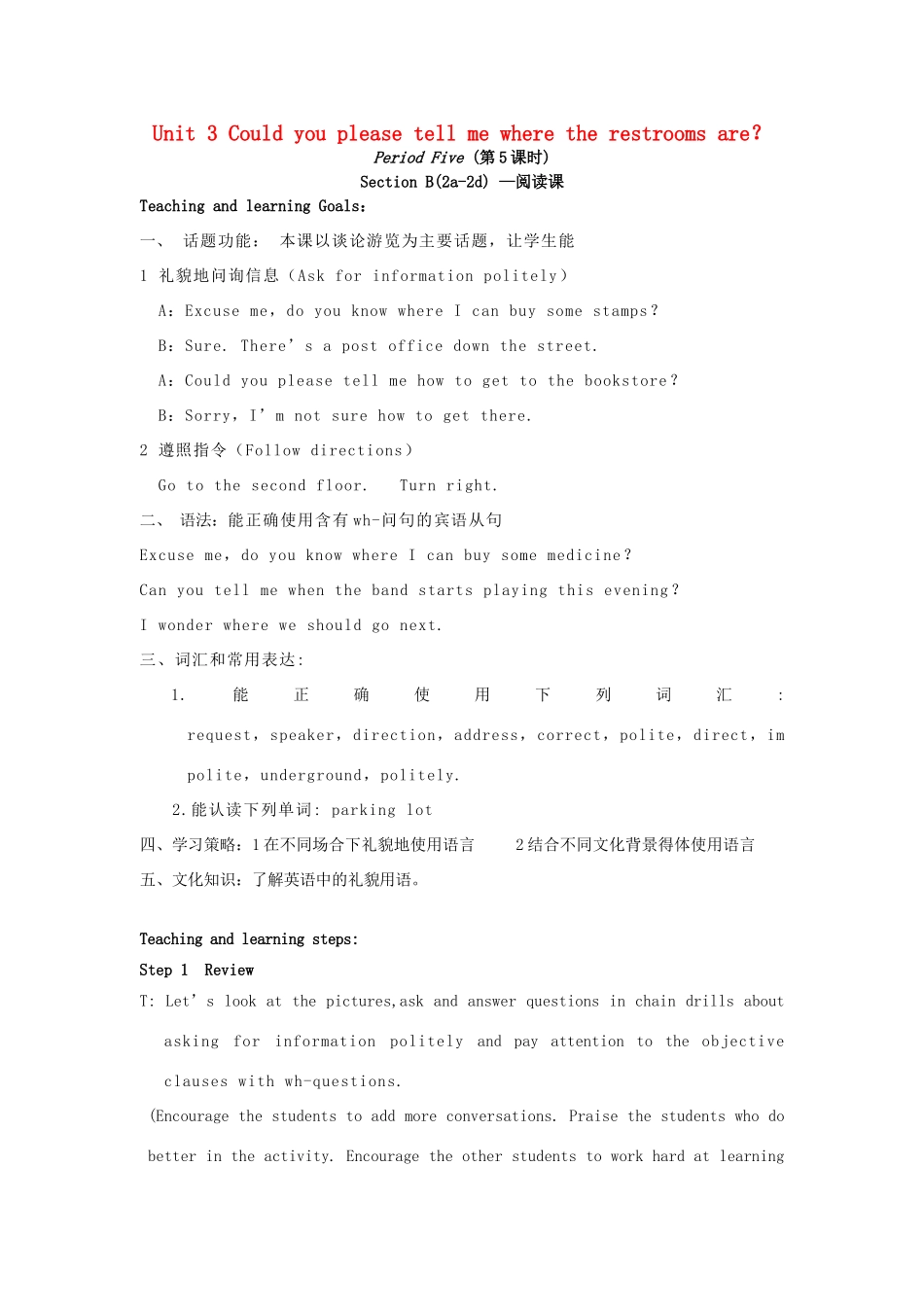 Unit 3 第5课时Section B(2a--2d)_第1页