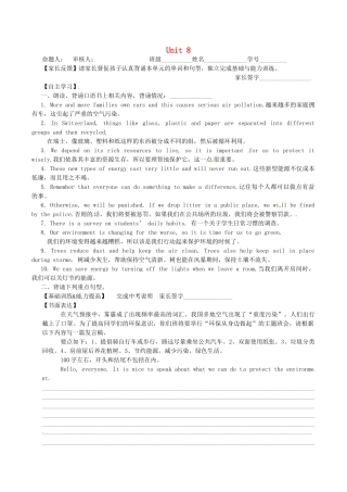 中考英语一轮复习 八下 Unit 8 A green world讲义 （新版）牛津版-（新版）牛津版初中九年级全册英语教案