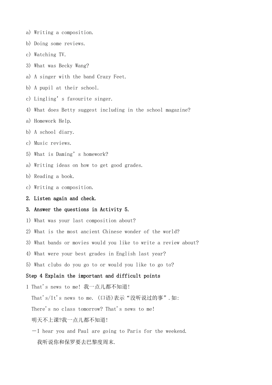 九年级英语上册M 1 Unit 1 What is a wonder of the world_第2页