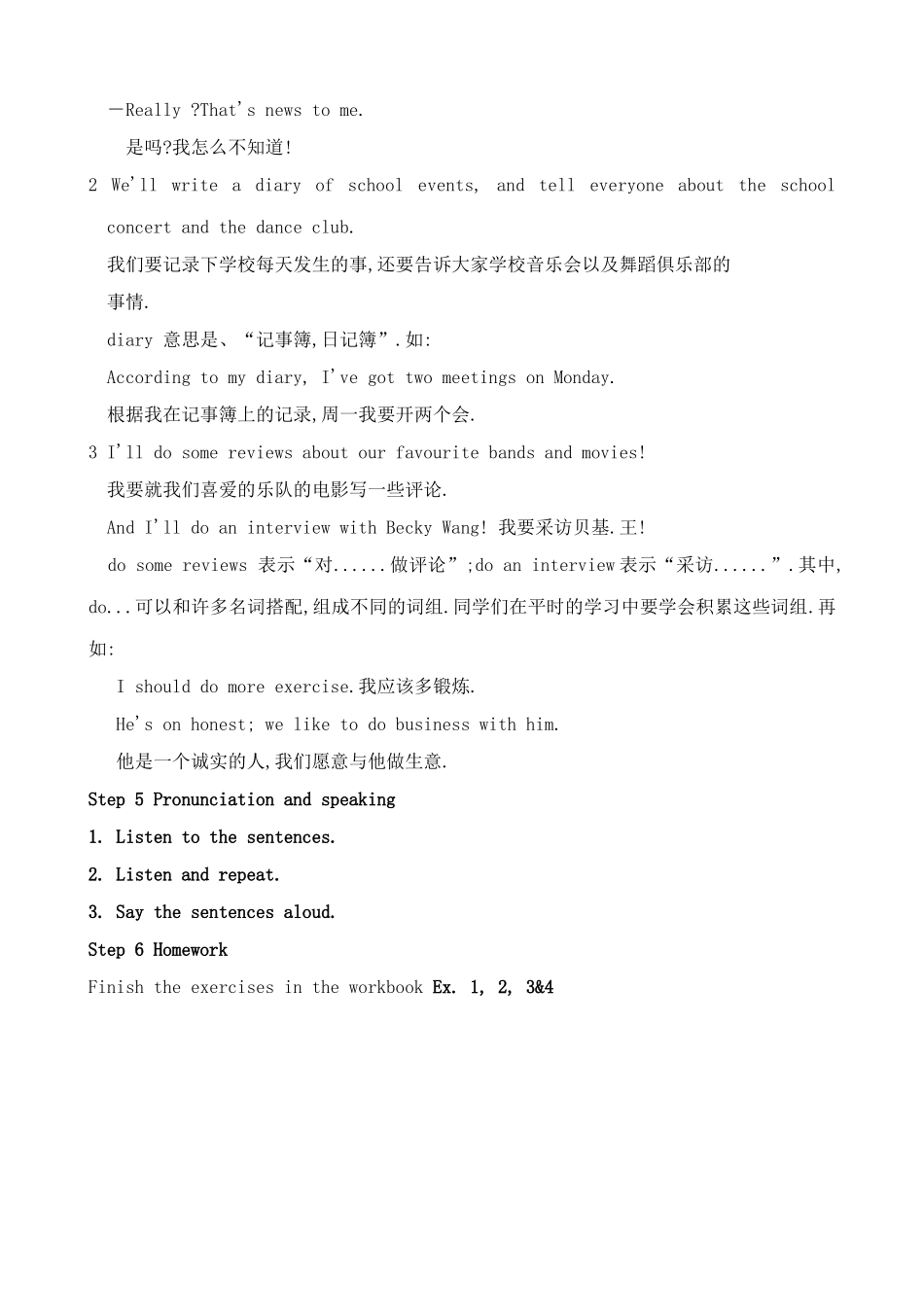 九年级英语上册M 1 Unit 1 What is a wonder of the world_第3页