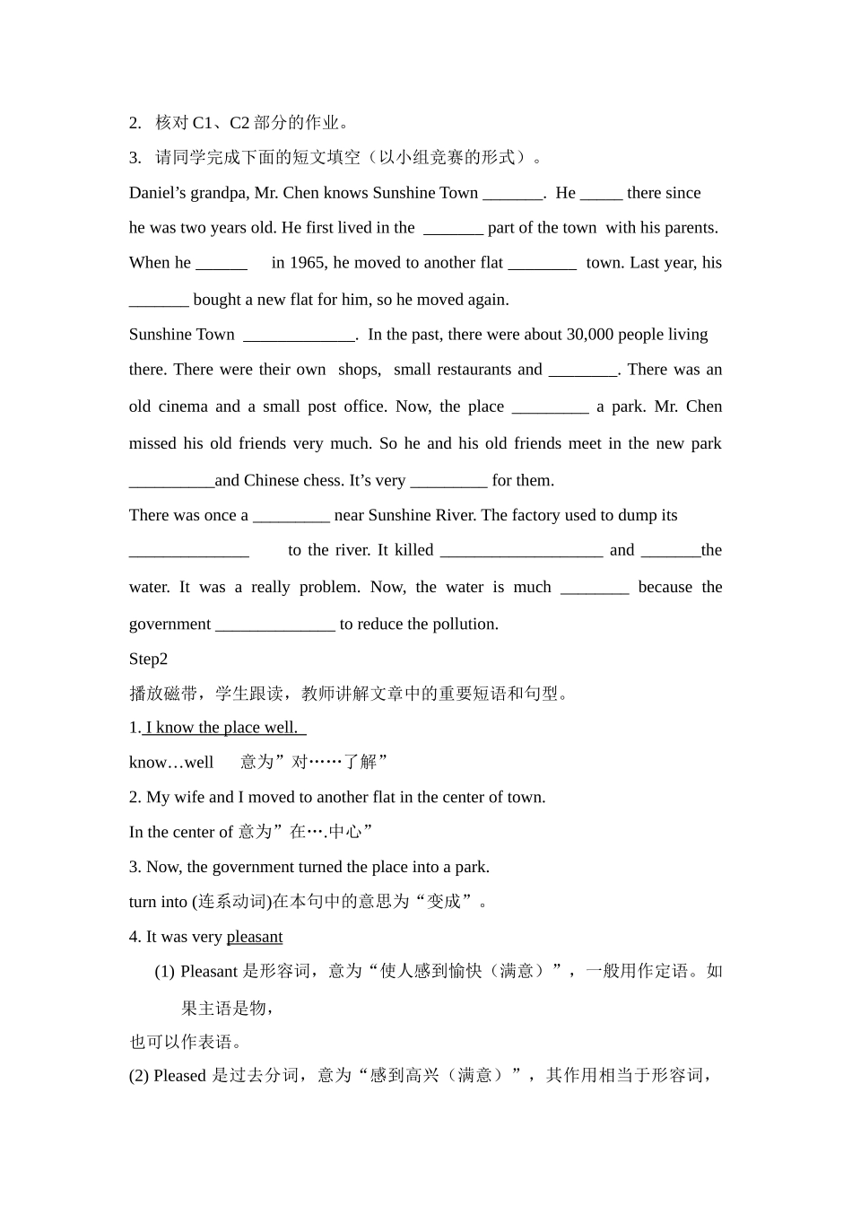 ReadingII_第2页