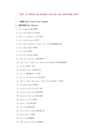 九年级英语 Unit 11Could you please tell me where the restrooms are 教案 人教新目标版