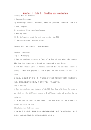 八年级英语上册 Module 11 The weather Unit 2 When's the best time to visit your town or country教案 外研版