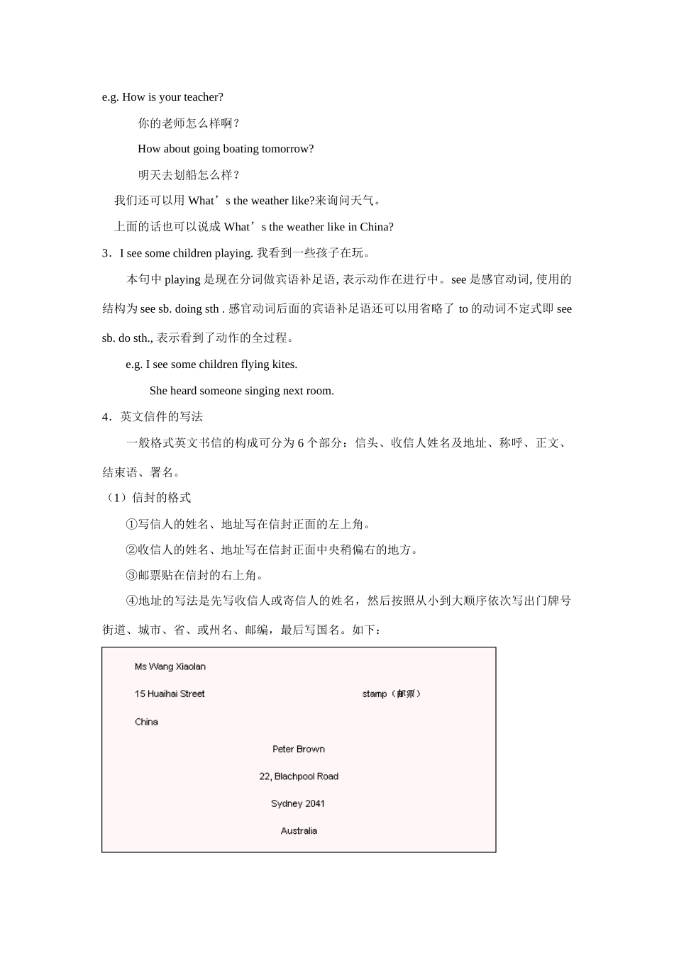 七年级英语下册：Unit 3 In Beijing复习教案（冀教版）_第2页
