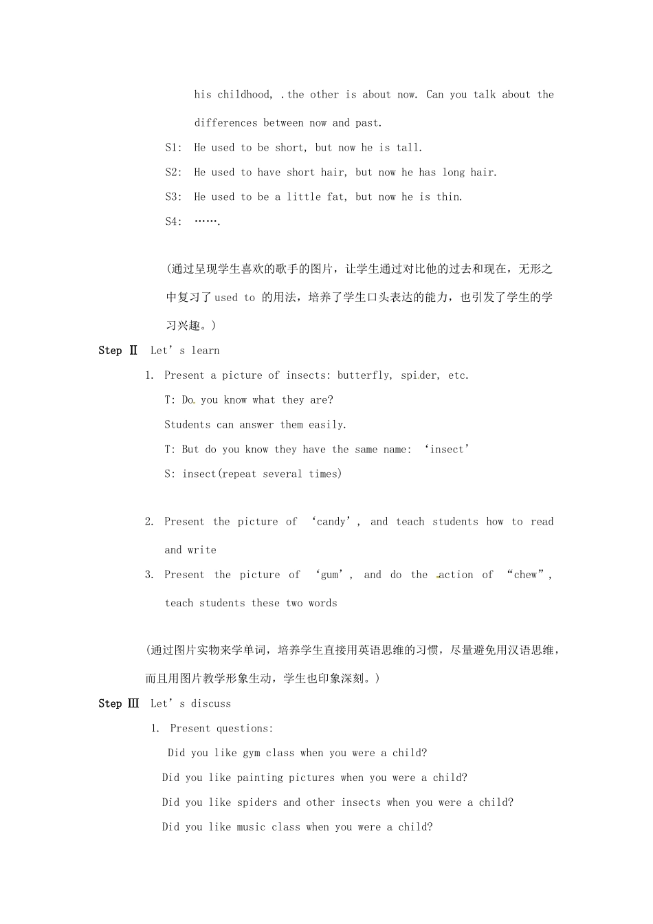 九年级英语全册 Unit 2 I used to be afraid of the dark教案2 人教新目标版-人教新目标版初中九年级全册英语教案_第2页