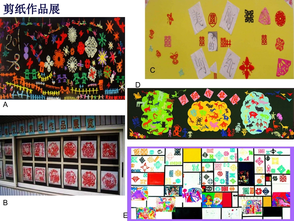 五上版面设计_第2页