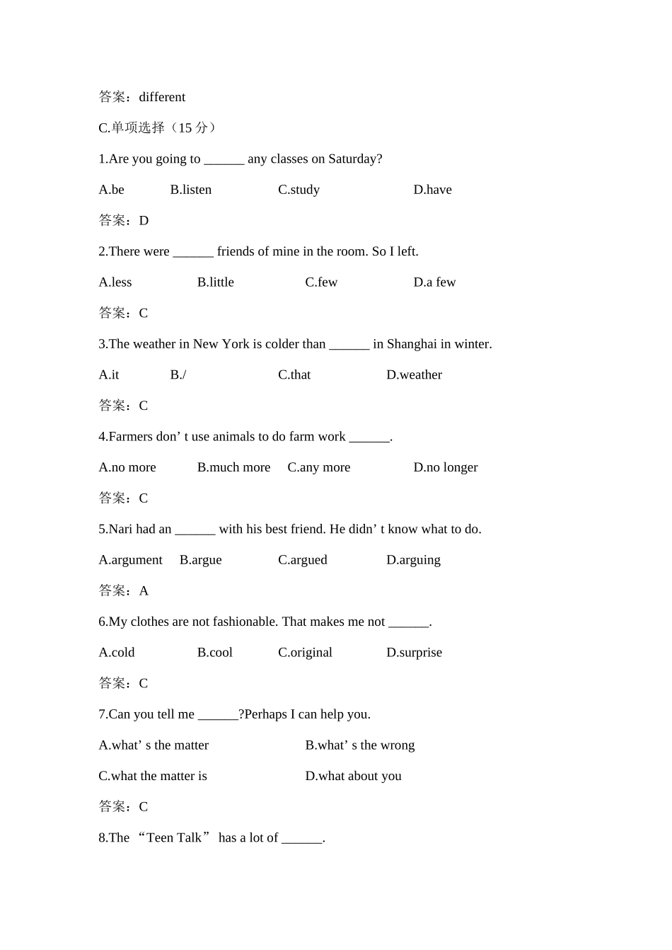 八年级英语Unit 2 What should I do A新人教版_第2页