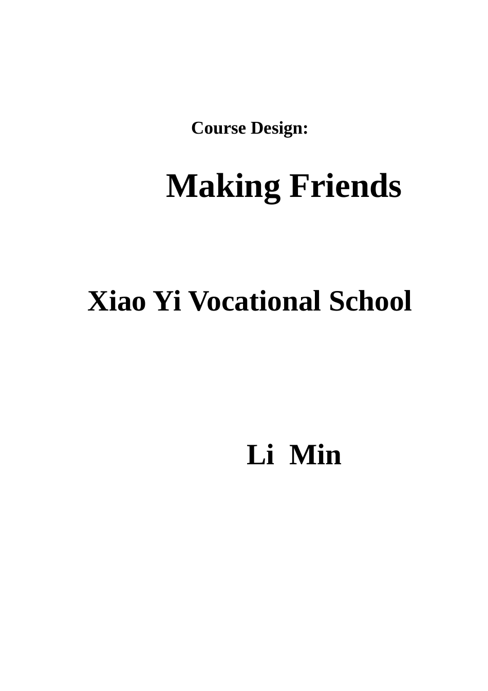 教学设计李敏孝义市职业教育中心_第1页