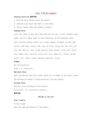 八年级英语上册 Unit 5 Wild animals Welcome to the unit教案 （新版）牛津版-（新版）牛津版初中八年级上册英语教案
