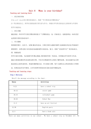 七年级英语上册 Unit 8 When is your birthday？（第六课时）教案 （新版）人教新目标版