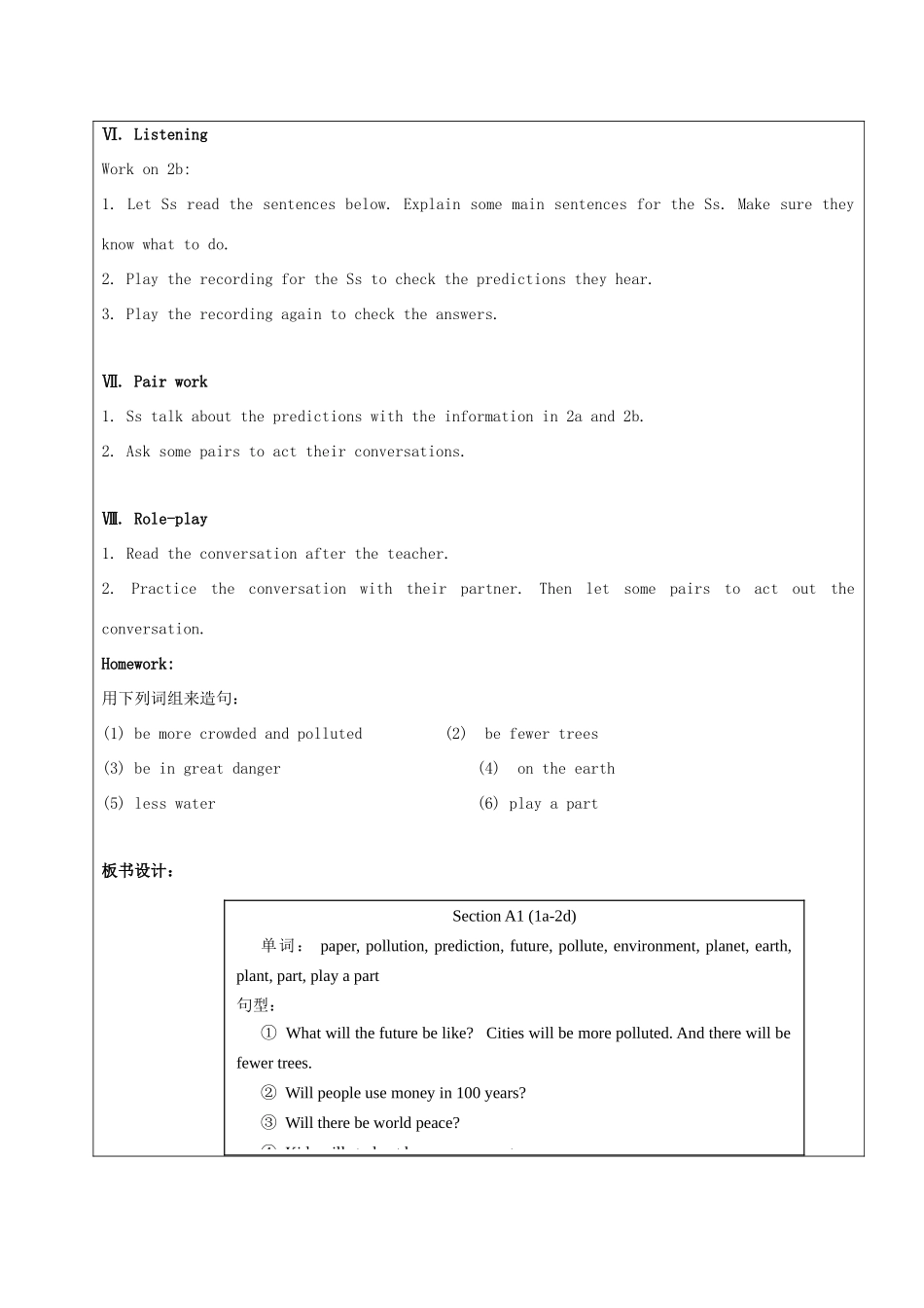 七年级英语下册 Unit 3 Will people have robots Section A2（2a-2d）教案 鲁教版五四制-鲁教版五四制初中七年级下册英语教案_第2页