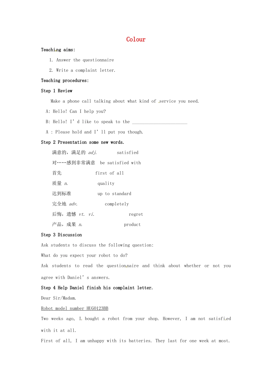九年级英语下册 Unit 2 Colour Task教案 （新版）牛津版-（新版）牛津版初中九年级下册英语教案_第1页