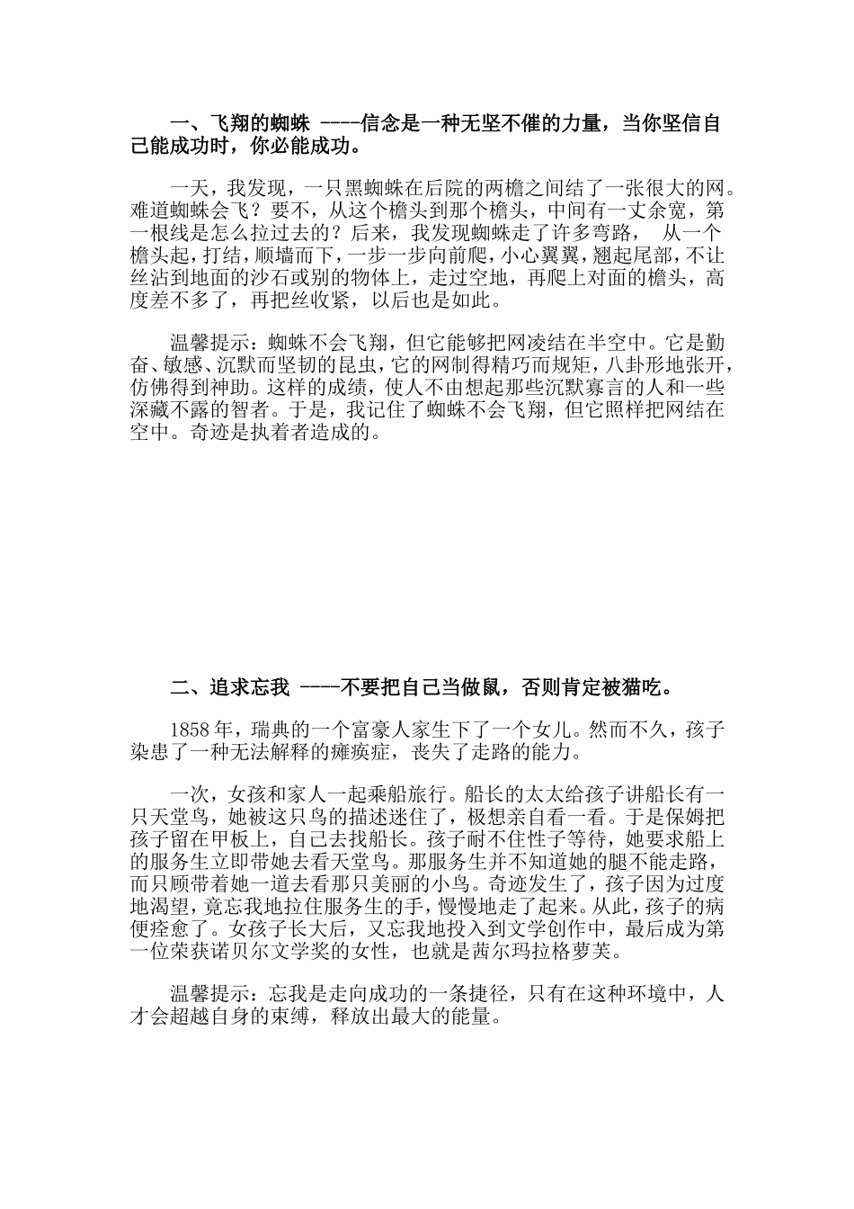 综合楼休息台_第1页