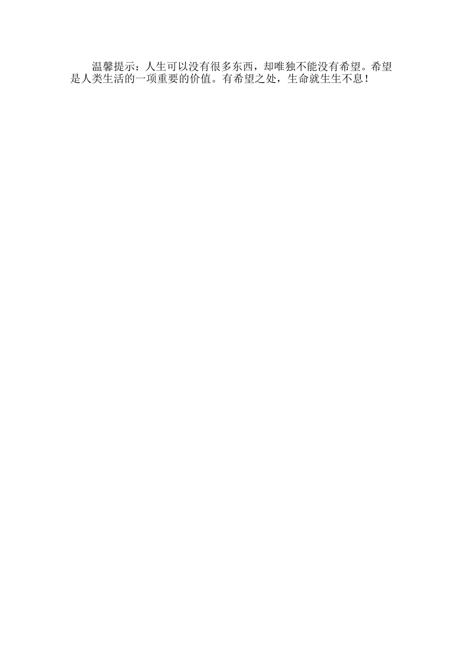 综合楼休息台_第3页