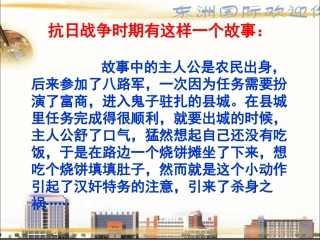 细节描写指导(定）