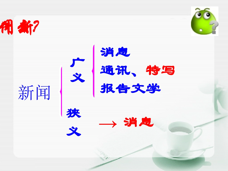 别了，不列颠尼亚和奥斯维辛没有什么新闻_第2页
