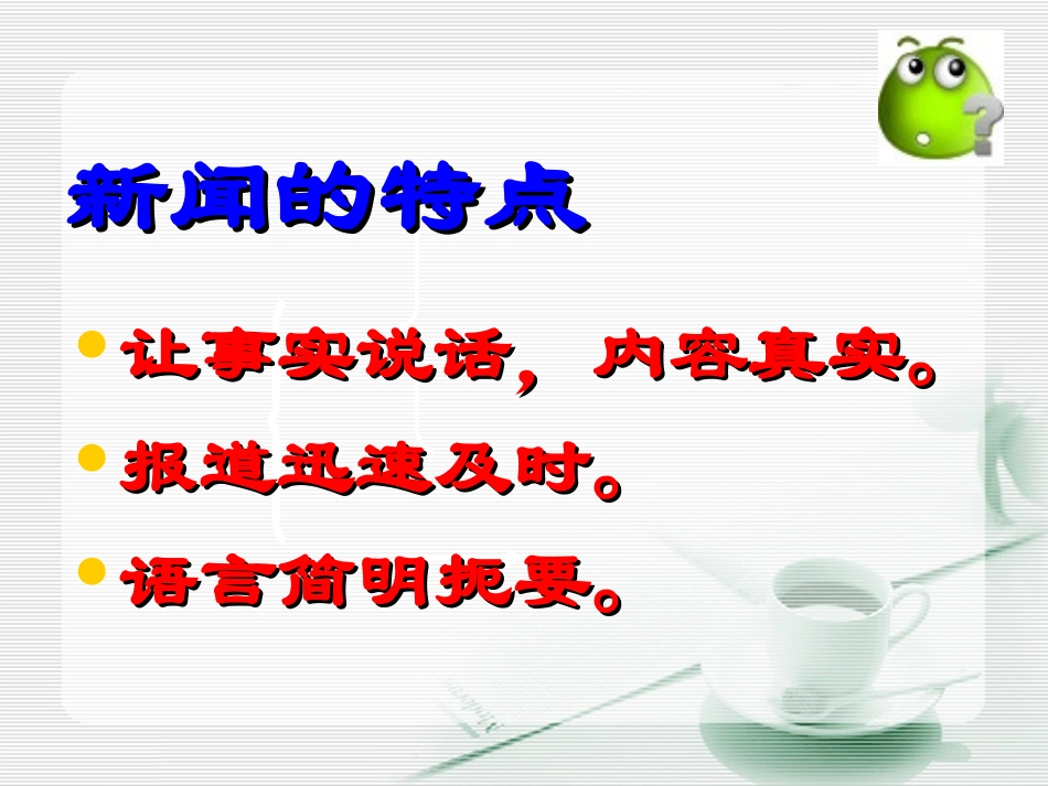 别了，不列颠尼亚和奥斯维辛没有什么新闻_第3页