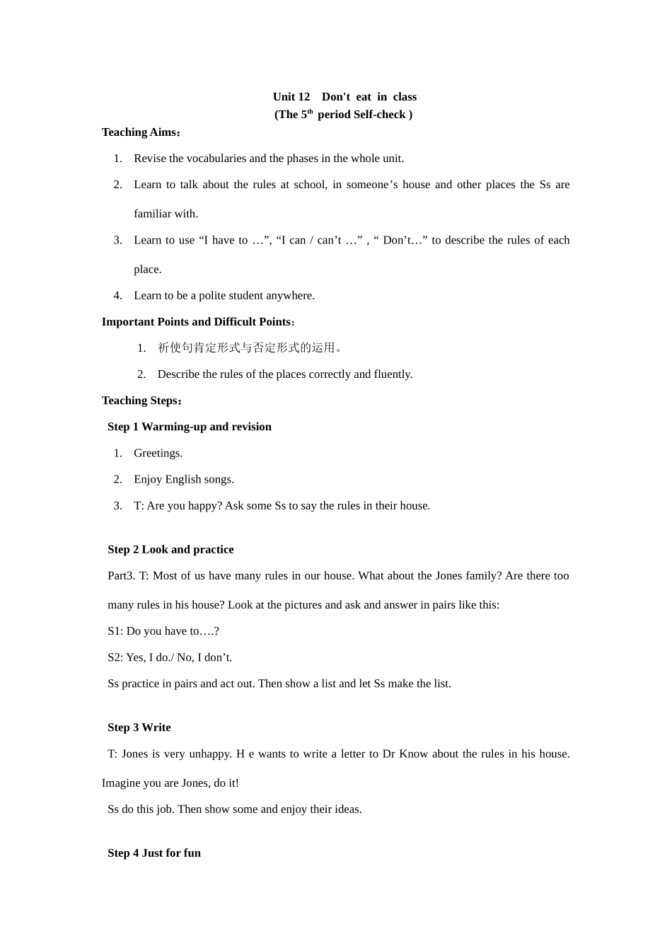 Unit 12-5_第1页