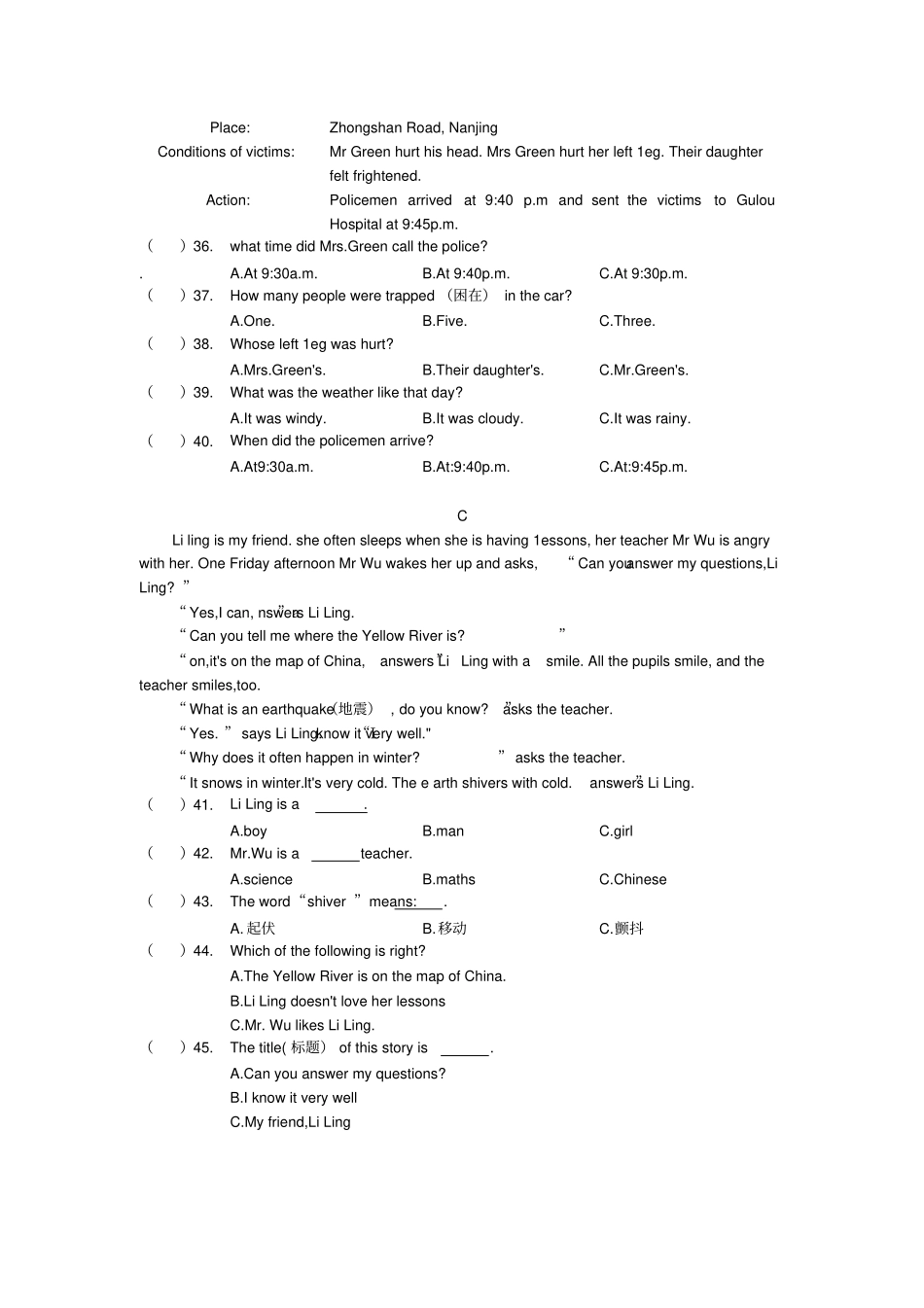 【精品】江岸区六年级英语上册期末测试卷join外研剑桥英语,_第3页