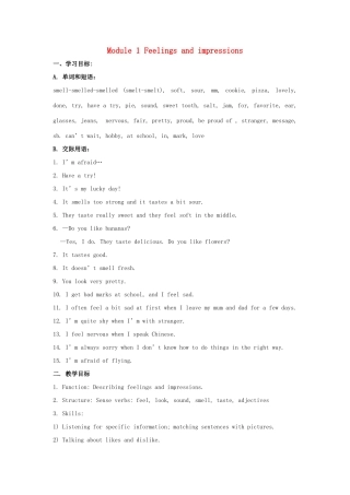 八年级英语下册 Module 1 Feelings and impressions教案 （新版）外研版-（新版）外研版初中八年级下册英语教案