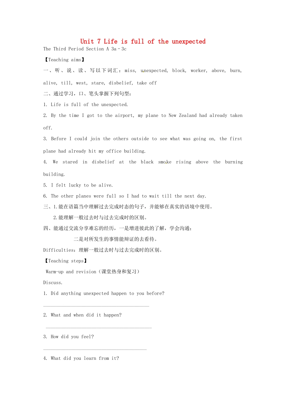 九年级英语全册 Unit 7 Life is full of the unexpected教案3 （新版）鲁教版五四制-鲁教版五四制初中九年级全册英语教案_第1页