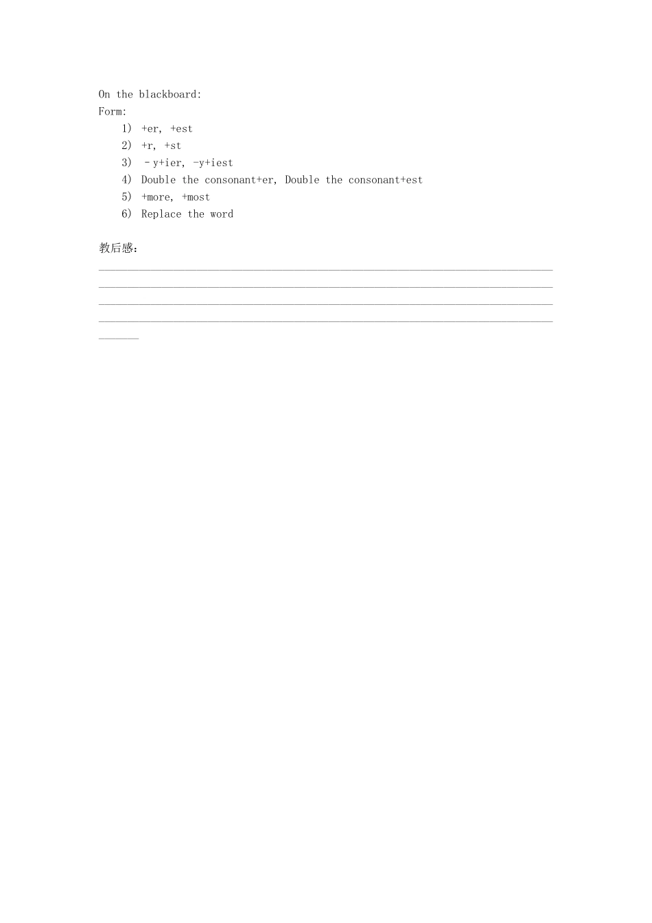 八年级英语上册 Unit 1 Friends Period 3 Grammar教案 （新版）牛津版-（新版）牛津版初中八年级上册英语教案_第3页