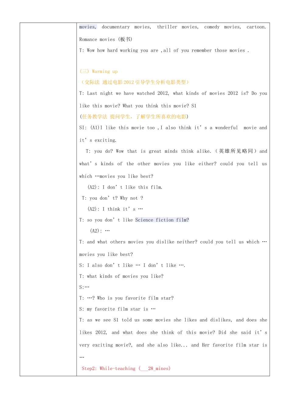 七年级英语上册 第九单元教案 人教新目标版_第3页