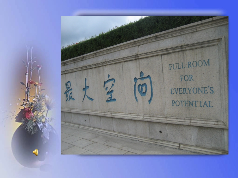 attributive+clause+公开课_第2页