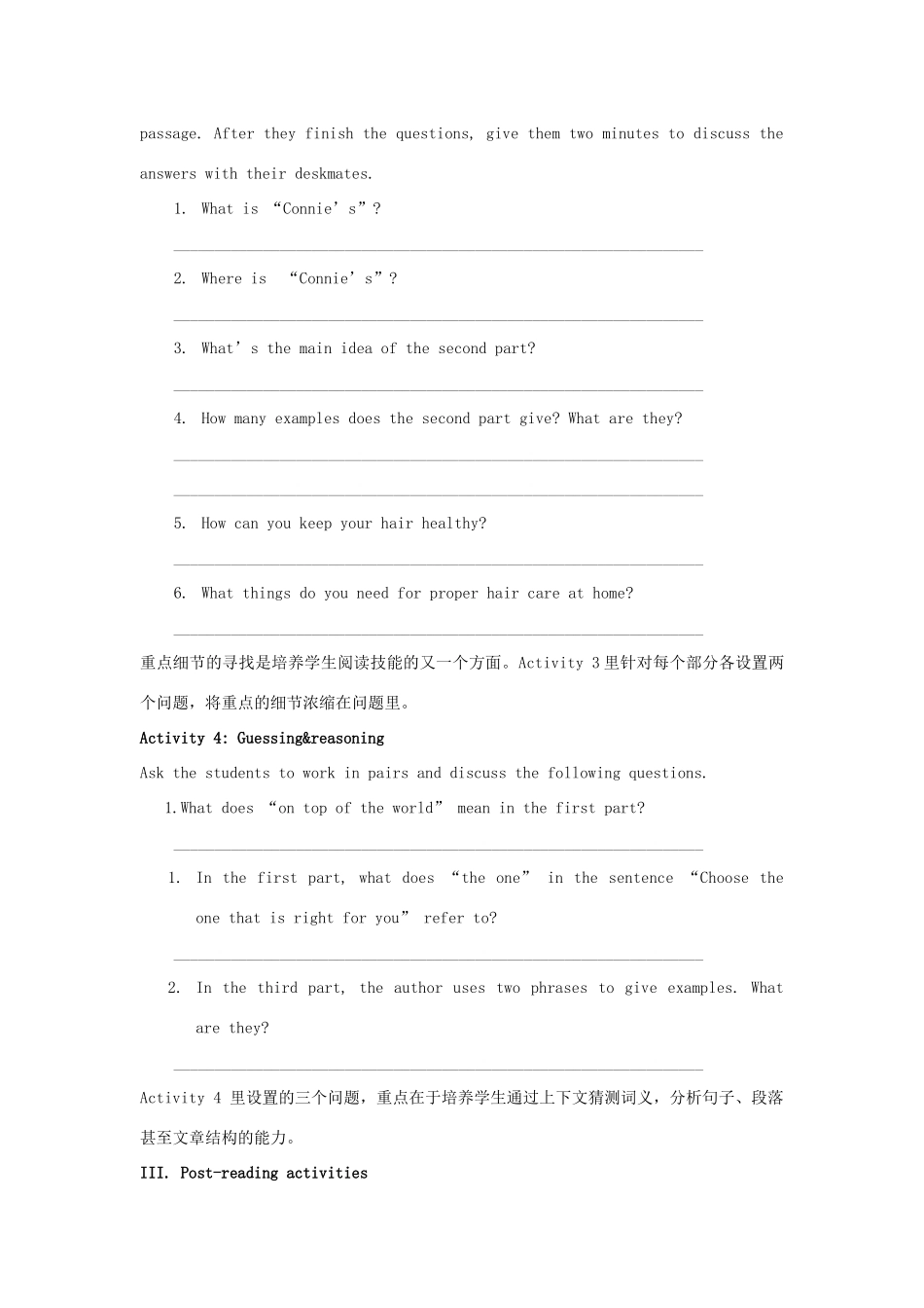 九年级英语 Chapter 2 Care for hair Reading教案 牛津深圳版_第3页