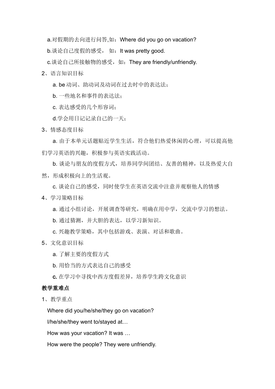 Unit10教案2_第2页