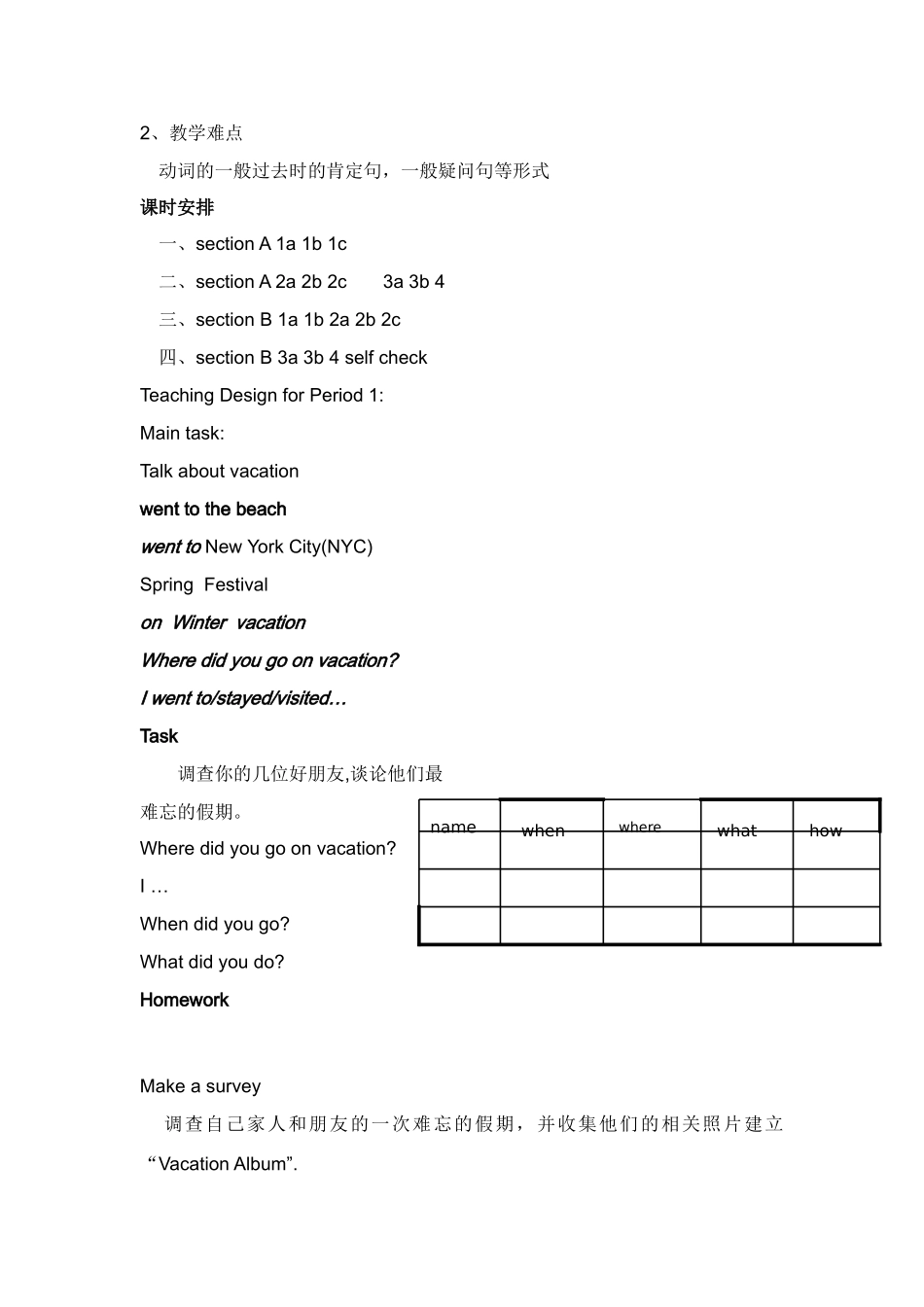 Unit10教案2_第3页
