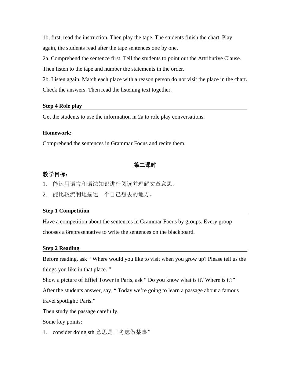 九年级英语Unit7 Where would you like to visit教案 人教新目标版_第2页