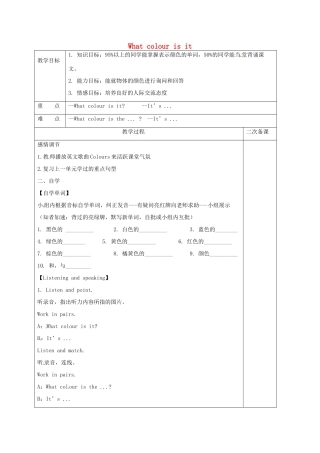 七年级英语上册 Starter Module 3 Unit 3 What colour is it教案 （新版）外研版-（新版）外研版初中七年级上册英语教案