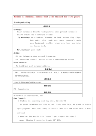 天津市佳春中学七年级英语下册 Module 11 National heroes《Unit 2 He trained for five years.》教案 外研版