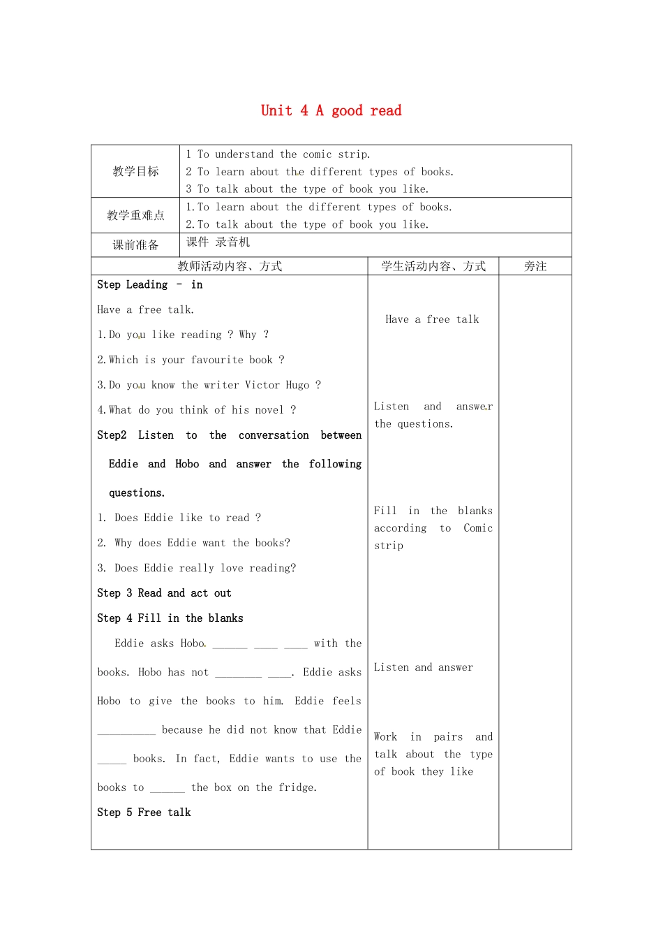 八年级英语下册 Unit 4 A good read（第1课时）教案 （新版）牛津版-（新版）牛津版初中八年级下册英语教案_第1页