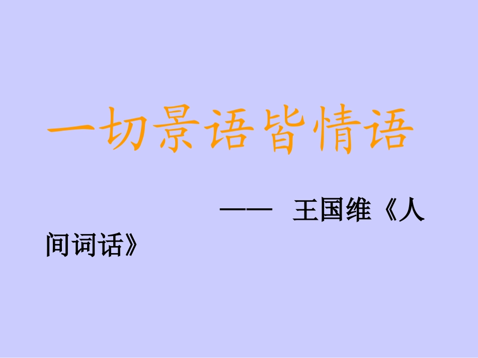 紫藤萝瀑布_定稿_第3页