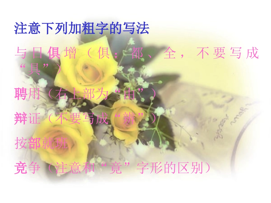 世纪之交的科学随想_第3页