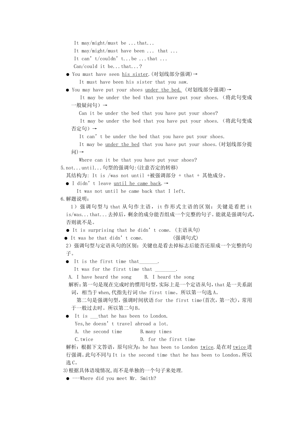 第十一章特殊句式_第3页