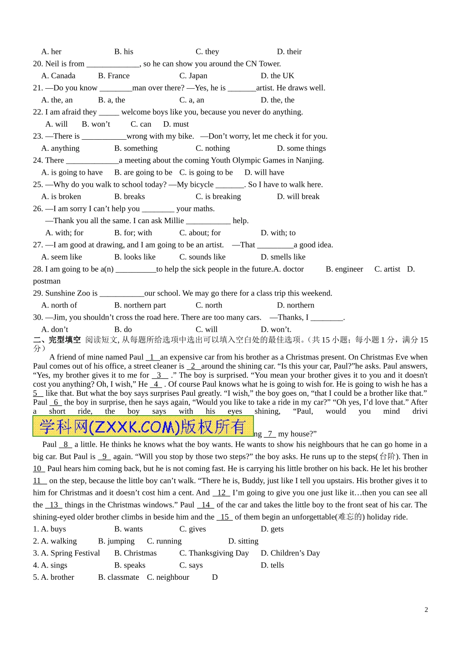 初一（下）英语期中模拟试题_第2页