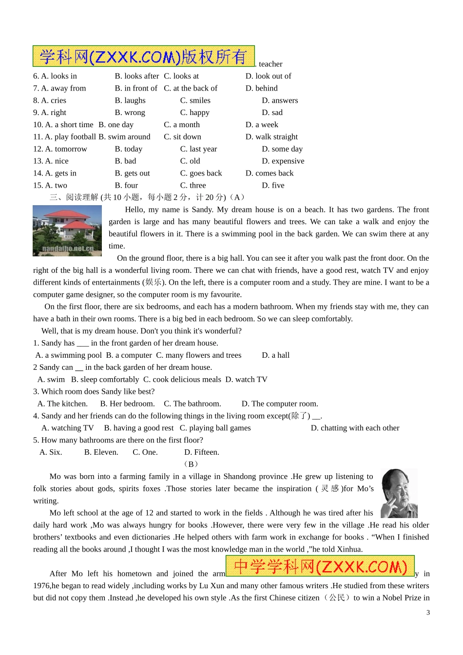 初一（下）英语期中模拟试题_第3页