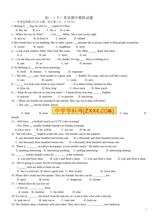 初一（下）英语期中模拟试题