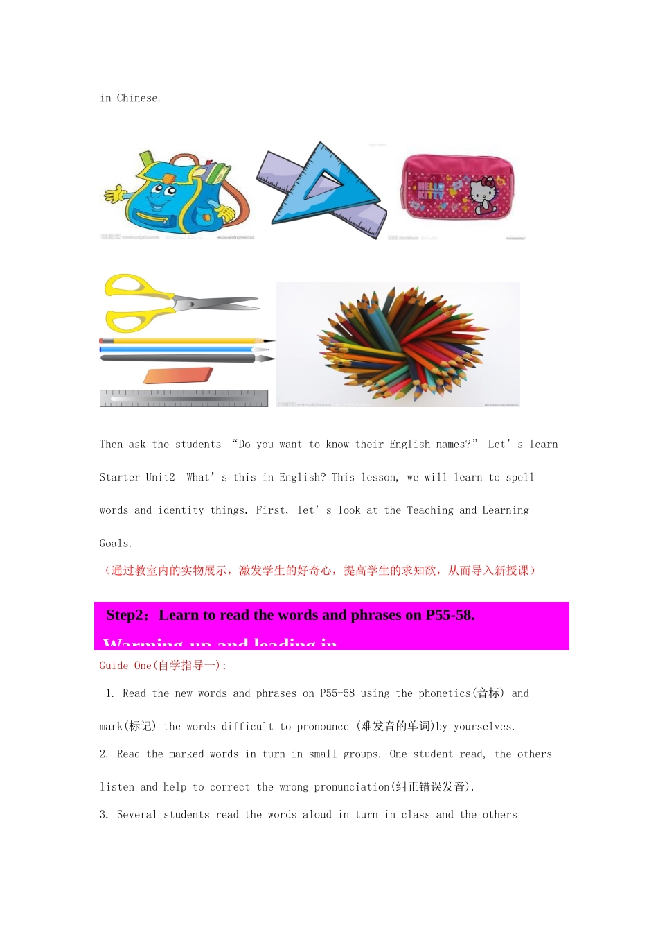 Starter Unit 2词汇教案_第2页