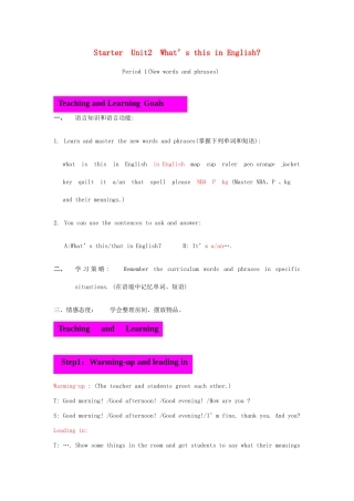 Starter Unit 2词汇教案