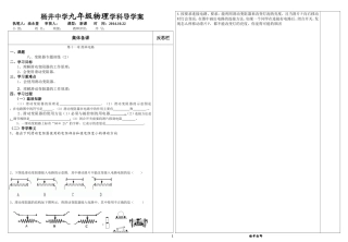 八、变阻器z专题训练