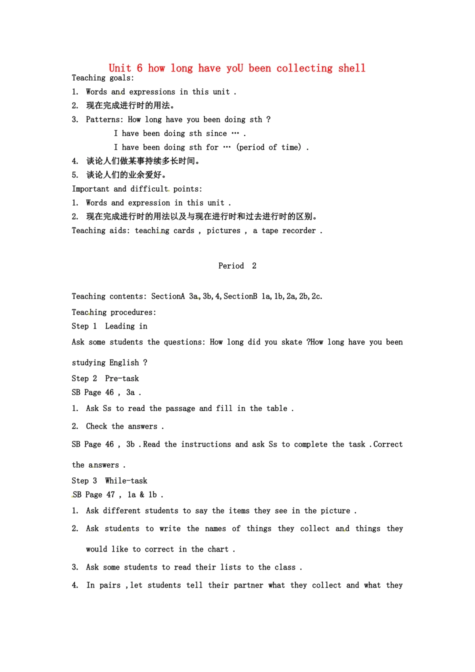云南省丽江市永北镇中学八年级英语下册《Unit 6 how long have you been collecting shell Period 2》教案 人教新目标版_第1页