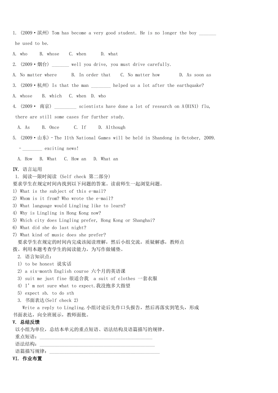 九年级英语全册 Unit6 I like music that I can dance to（第5课时）教案 人教新目标版_第3页