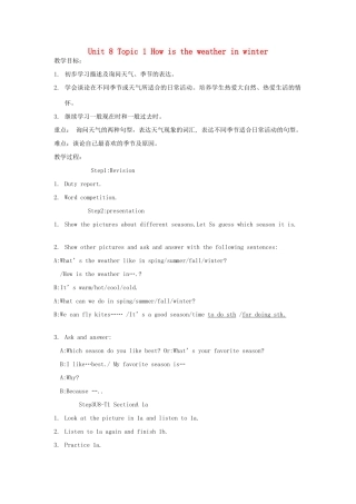 七年级英语下册 Unit 8 Topic 1 How is the weather in winter Section A教案 （新版）仁爱版-（新版）仁爱版初中七年级下册英语教案