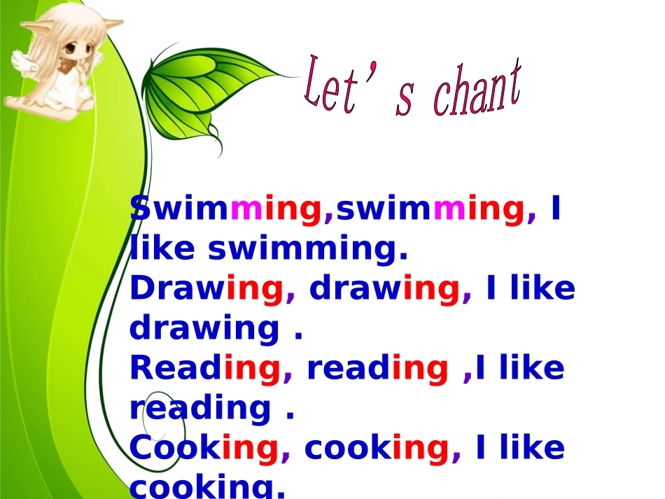 人民教育出版社PEP六年级上册四单元A部分课件_第2页